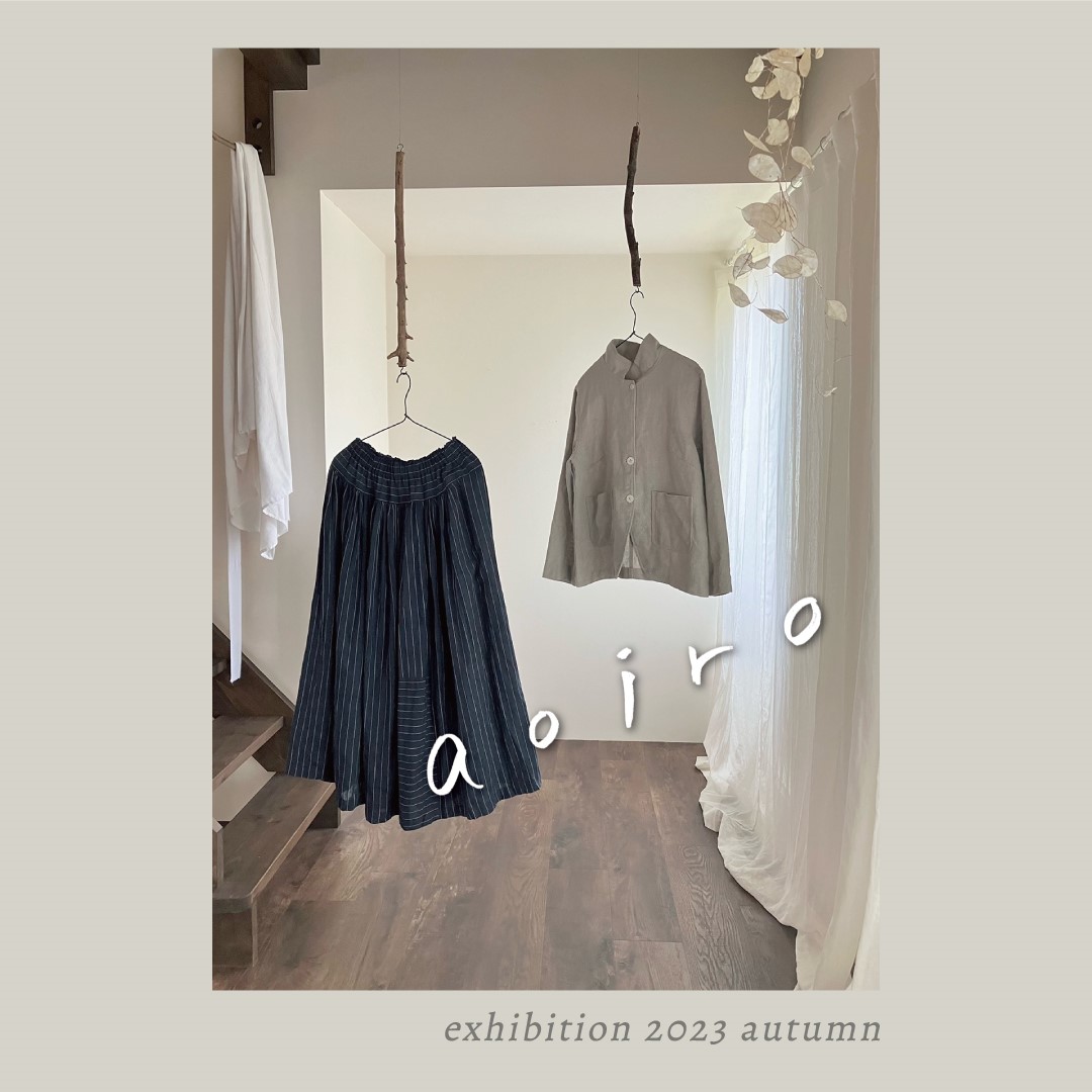 『 aoiro exhibition 2023 autumn 』