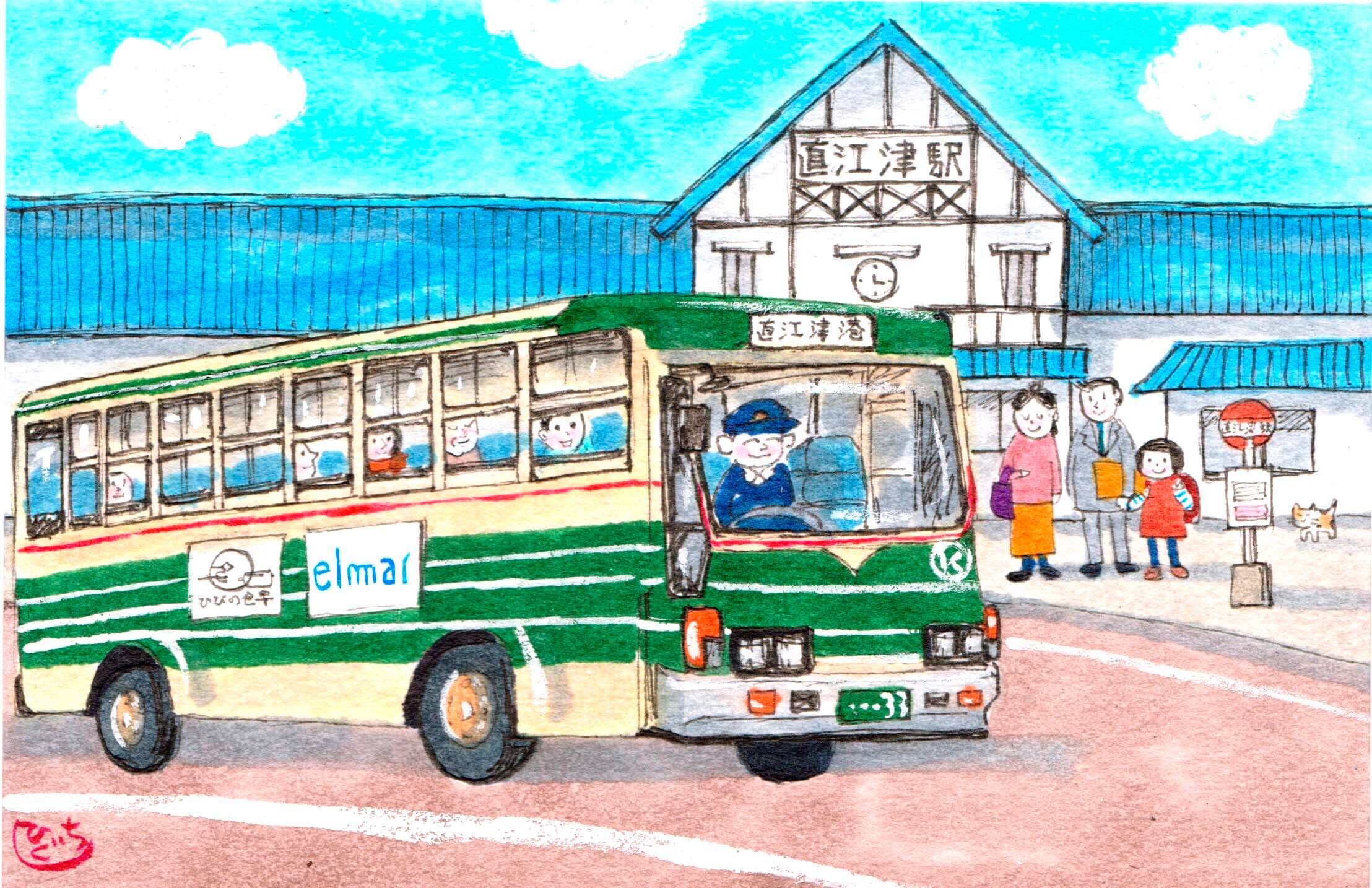 くびきバスと直江津駅