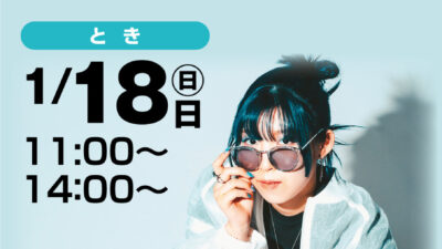 SHION(シオン) 　インストアライブ