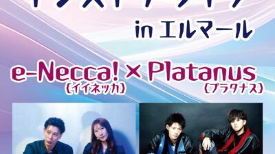 e-Necca! × Platanus インストアライブ