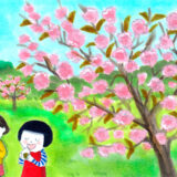 直江津だより（2026年3月）