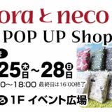 Soraとnecoと　POP UP Shop