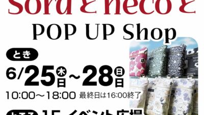 Soraとnecoと　POP UP Shop