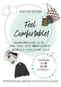 もものすけ POP UP STORE