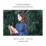 「A PIECE OF LIBRARY」